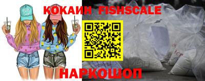 Альфа ПВП Гусь-Хрустальный