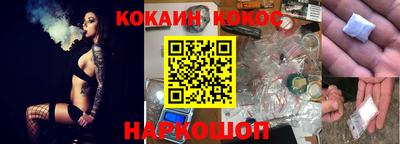шишки Гусиноозёрск