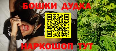 шишки Гусиноозёрск
