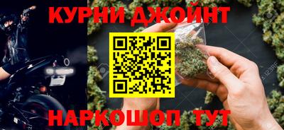 шишки Гусиноозёрск