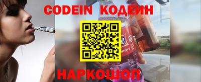 шишки Гусиноозёрск