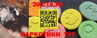 шишки Гусиноозёрск