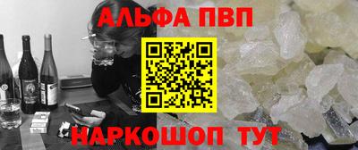 шишки Гусиноозёрск