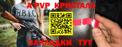 шишки Гусиноозёрск