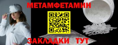 Альфа ПВП Гусь-Хрустальный