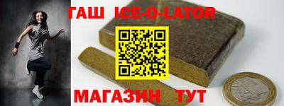 шишки Гусиноозёрск