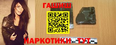 шишки Гусиноозёрск