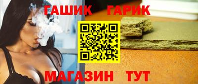 шишки Гусиноозёрск
