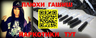 шишки Гусиноозёрск