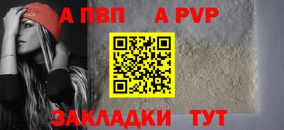 шишки Гусиноозёрск