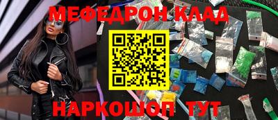 MDMA Гусев