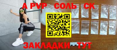 MDMA Гусев