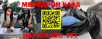 MDMA Гусев