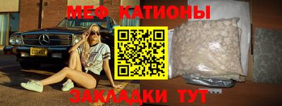 шишки Гусиноозёрск