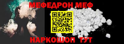 Альфа ПВП Гусь-Хрустальный