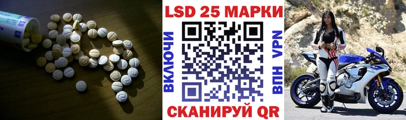 LSD-25 экстази ecstasy  где продают   Назарово 