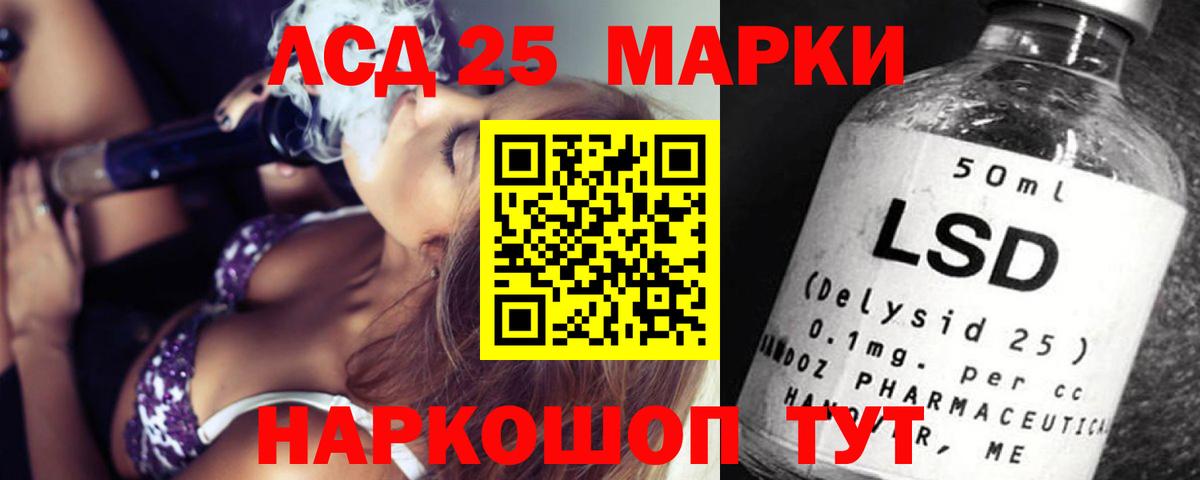 Назарово  LSD-25 экстази ecstasy  LSD-25 экстази ecstasy  Вход с VPN 