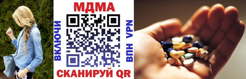как найти наркотики  Назарово  блэк спрут ссылки  MDMA crystal 