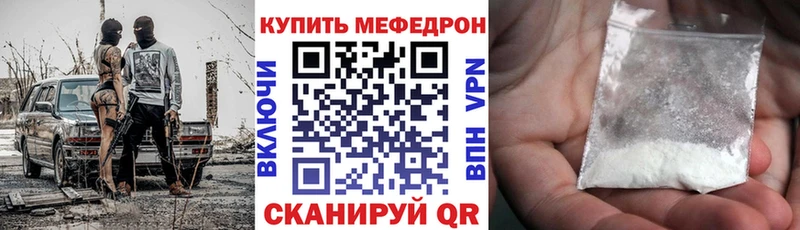 kraken как зайти  Назарово  МЯУ-МЯУ кристаллы  как найти  