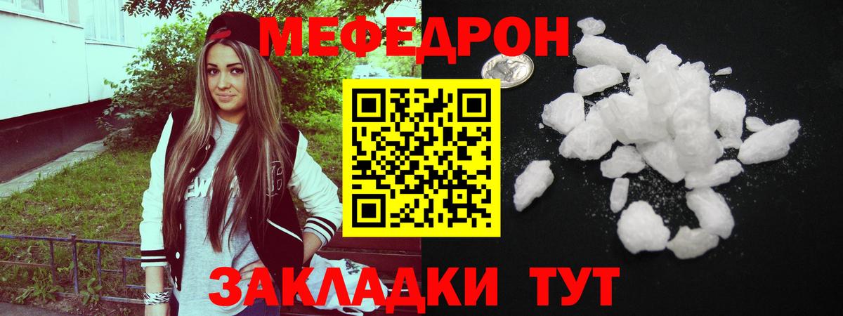 МЕФ Назарово