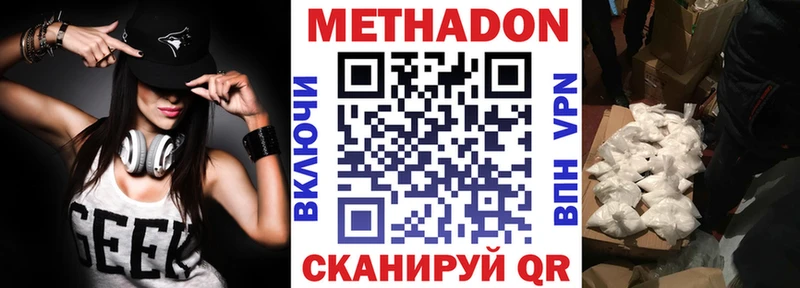 где купить наркоту  Назарово  МЕТАДОН мёд 