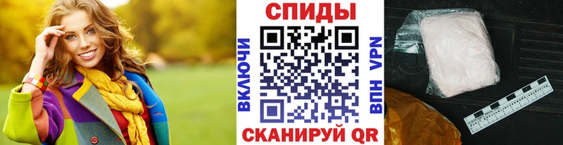 закладка  Назарово  МЕТАМФЕТАМИН витя 