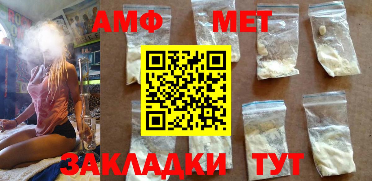 Назарово  МЕТАМФЕТАМИН витя  Вход с VPN  МЕТАМФЕТАМИН витя 