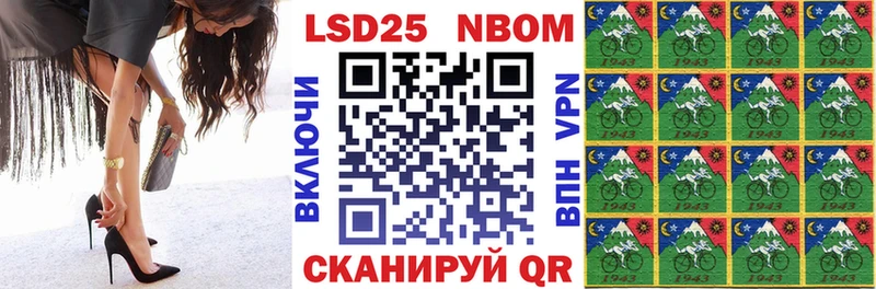 Марки NBOMe 1500мкг  Назарово 