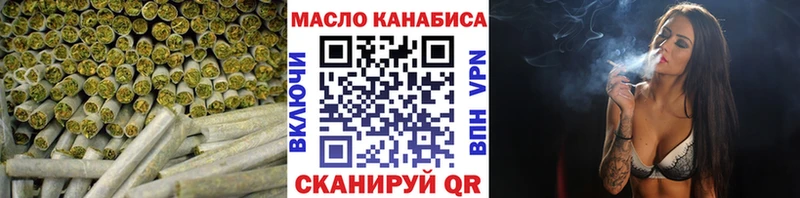 Дистиллят ТГК вейп с тгк  даркнет сайт  Назарово 
