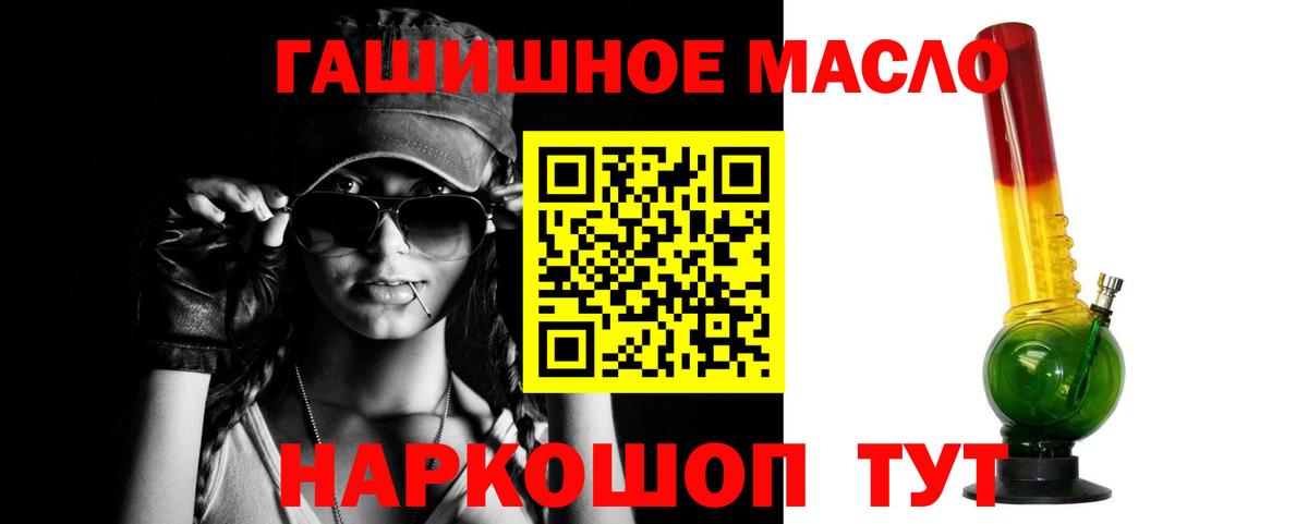 Назарово  KRAKEN ССЫЛКА  Вход с VPN  Дистиллят ТГК гашишное масло  Дистиллят ТГК жижа 
