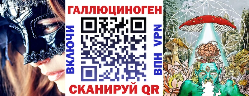 Галлюциногенные грибы прущие грибы  наркотики  Назарово 